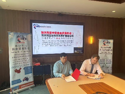 纽卡斯尔 Rock Power 煤矿独家劳务合作签约
